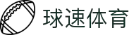 welcome-球速体育