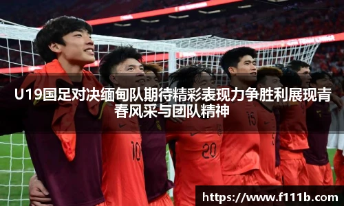 TOP1体育 - 专业体育资讯与赛事分析平台